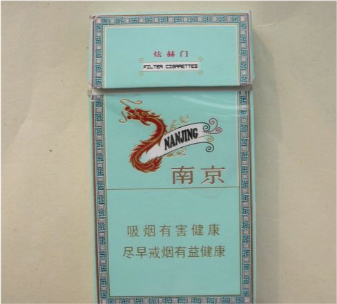 20元内口碑最好的五种口粮香烟