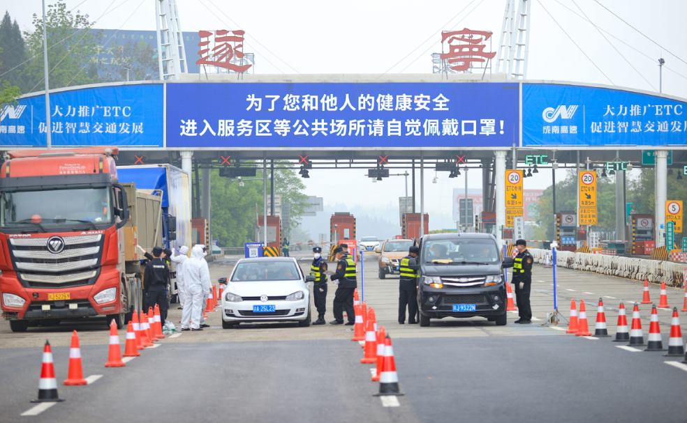 4月4日上午,在遂宁罗家湾高速公路收费站,部门工作人员严格落实"三查