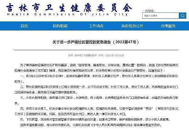 乐宁教育征集均山火湖南高质量14亿火灾