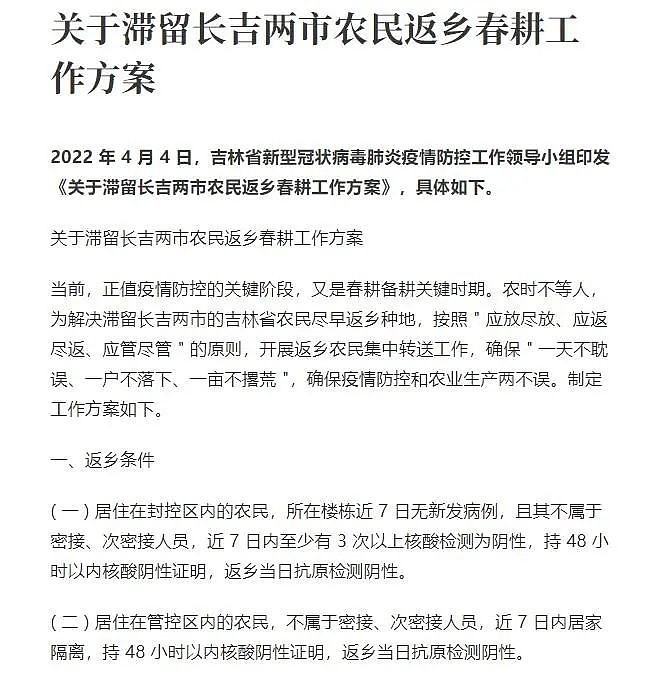 韩研究院：在纳米技术等8个领域，中国高质量论文数量均超美国600806昆明机床