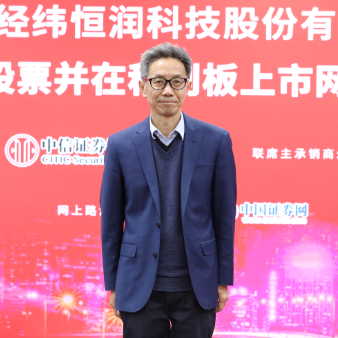 上证微路演经纬恒润688326科创板ipo网上路演