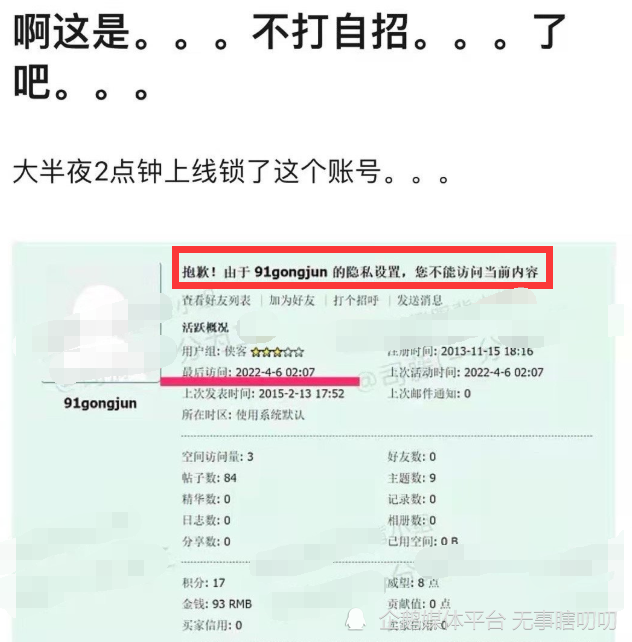 龚俊被爆私生子白马会所等事并牵连肖战 工作室生命辟谣并诉诸法律