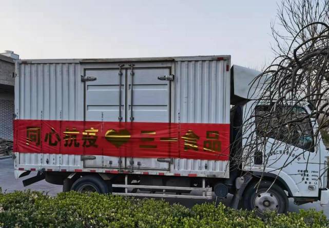 稳价保供 京博为民守好"菜篮子米袋子"