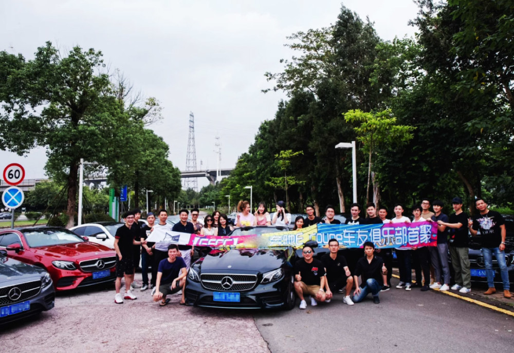 車友會經常組織各種活動,不僅讓車友放鬆身心,拓展社交圈子,同時還會