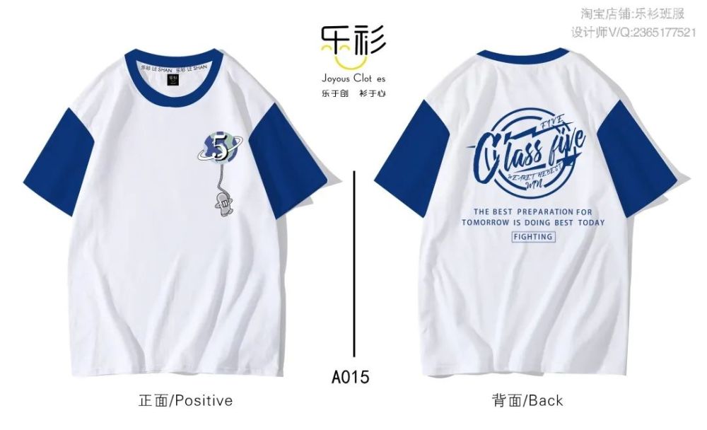 班服图片素材简约,班服定制图案素材被夸赞了_腾讯新闻