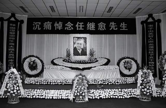 文史｜任继愈：“抱憾”的哲学大师_腾讯新闻