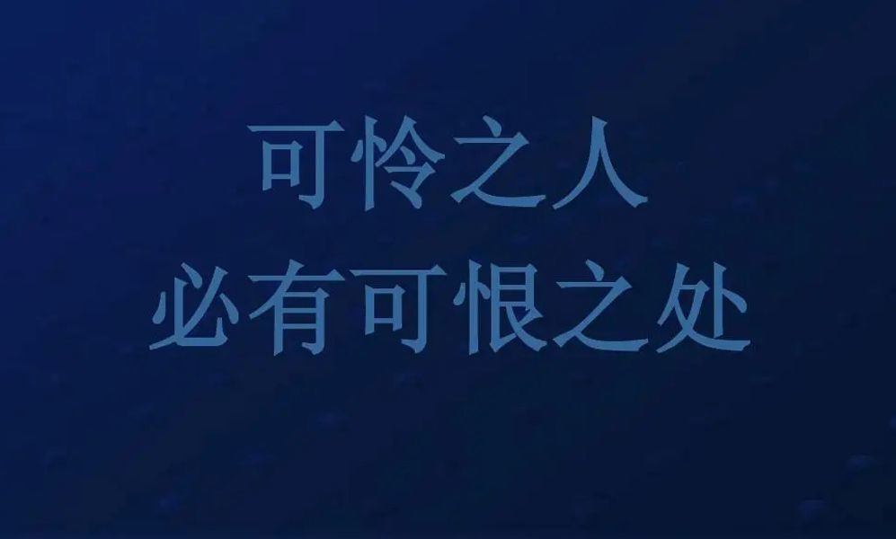 广西百色一高中老师刷单被骗48800元可怜之人必有可恨之处