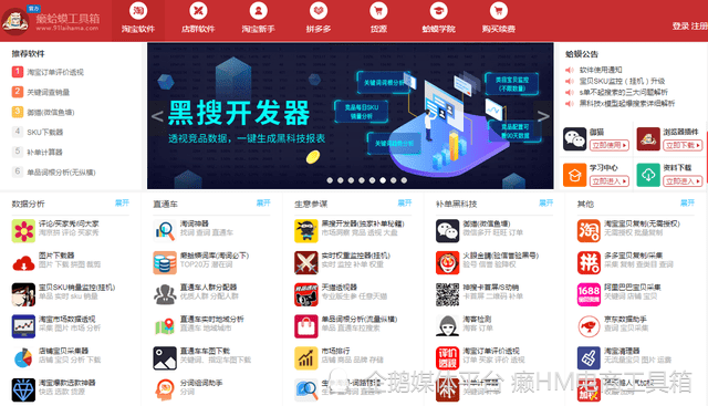 淘宝今天交易额怎么看？店铺营业额查看方式