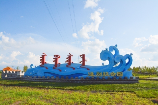 文旅视野孙吴县丨点亮春光佳游相伴