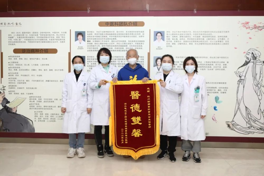 86岁钱塘老娘舅吴耀汉的健康秘诀