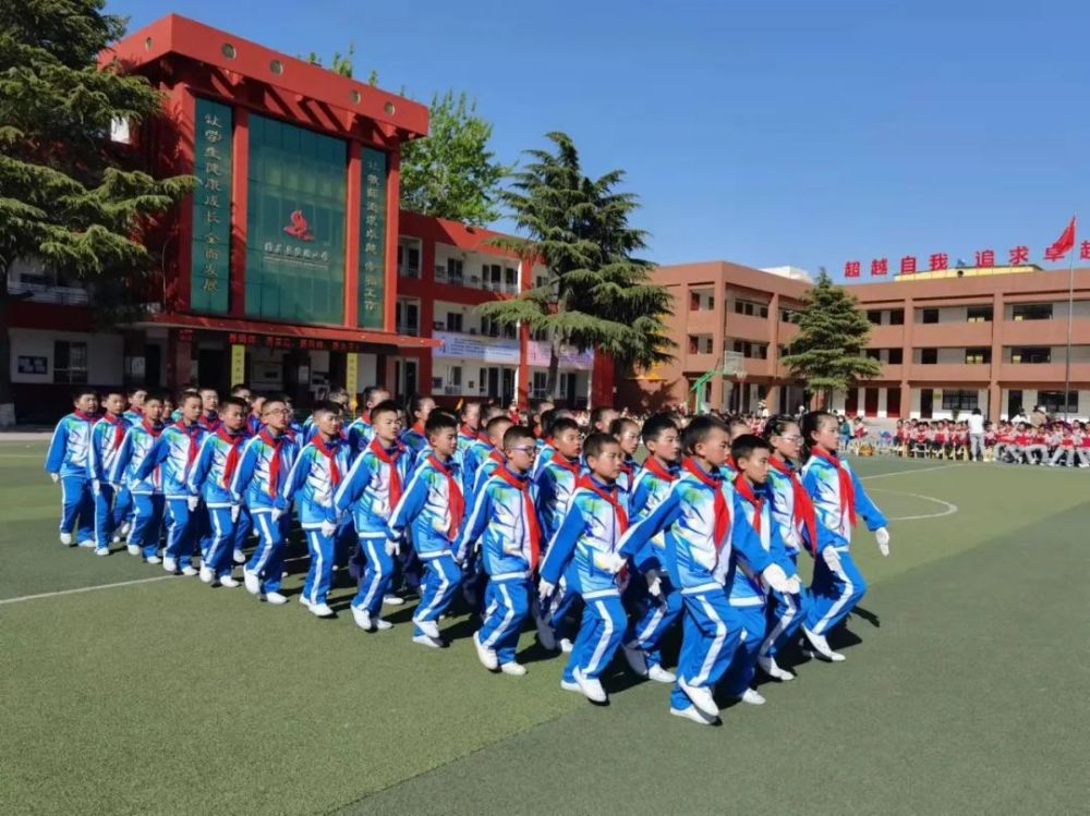 校园动态|飒爽英姿展风采 朝气蓬勃向未来——潼关县实验小学举行队列