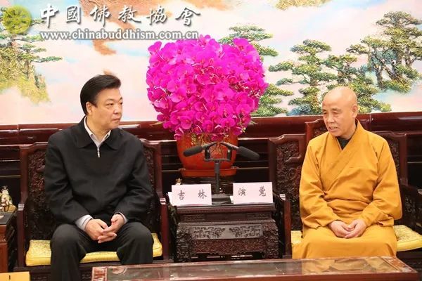 中国佛教协会会长演觉法师会见中央社会主义学院党组书记一行