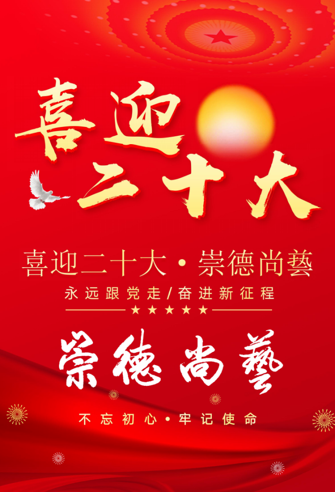 【崇德尚兿】喜迎二十大书画名家|车夫(专题展)_腾讯新闻