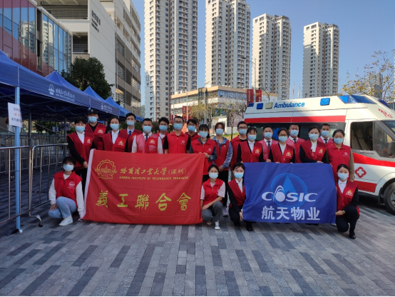 深圳市航天物业管理有限公司立即启动公司应急预案,严格落实防疫工作