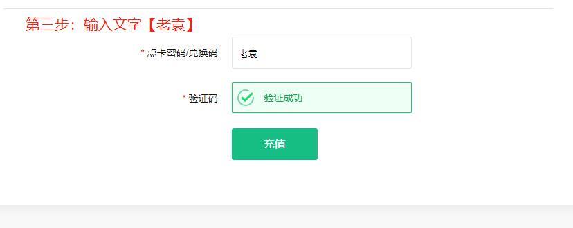 天谕手游：三丽鸥联动萌死了，是谁还没领取免费的联动小饰品！怀旧80初中语文课本目录