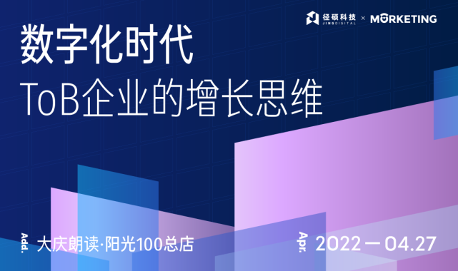 2024 年百度 B2B 收录排行变革，数字营销专家的深度解析与应对策略