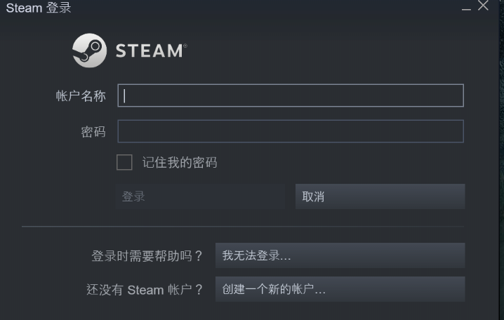 Steam新用户注册不了怎么办steam无法注册新账号解决办法 天天看点