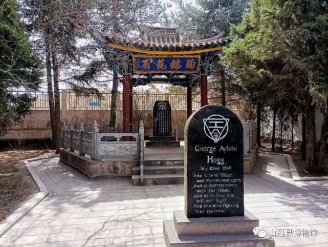 缅怀国际友人,弘扬爱国主义精神——山丹县博物馆全力做好清明节祭扫