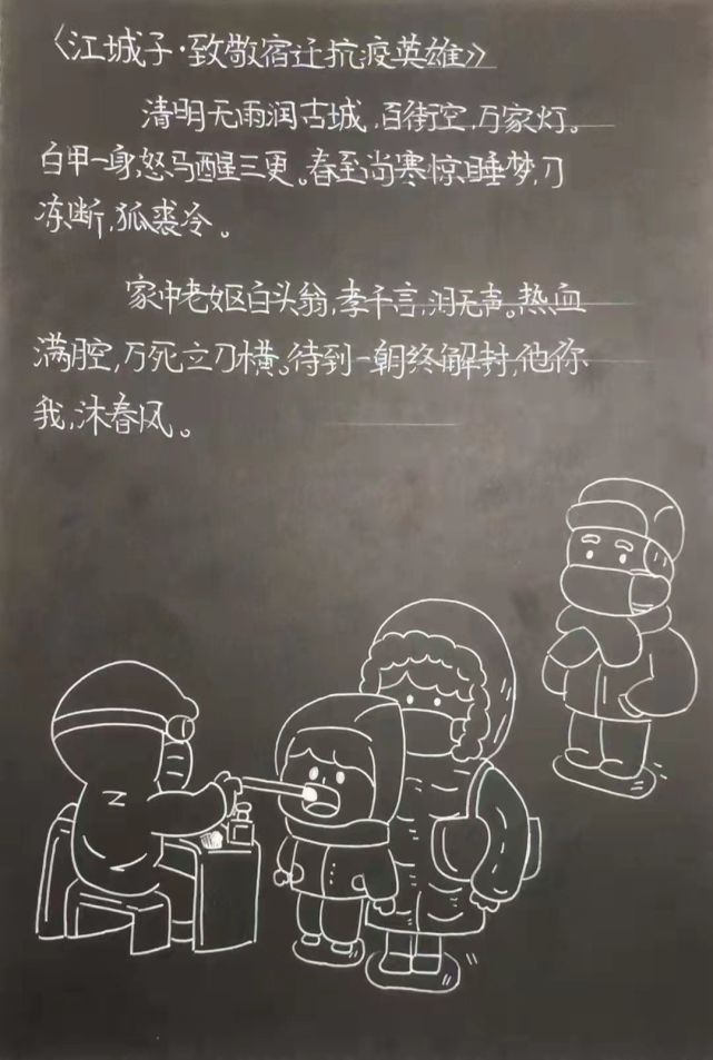坚守抗疫一线的防控人员|李伟伟|疫情