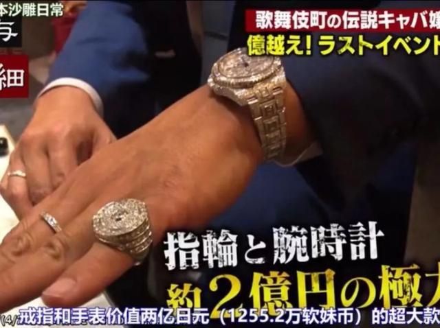 “第一女公关”一晚赚600万，专门租房放爱马仕？杨洋语文网课资源2023已更新(微博/腾讯)