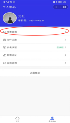 万宁网站构建行业的最新动态