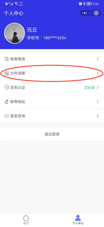 万宁网站建设：让您的在线业务插上飞翼