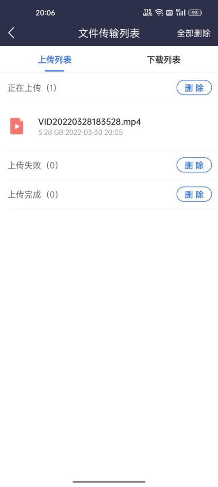 汇量科技：在大海中建一座桥高考语文网课谁教的最好2023已更新(知乎/网易)