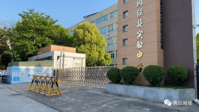 今天上午7点10分,在闽侯县实验中学门口,学生们间隔"一米线",戴好口罩