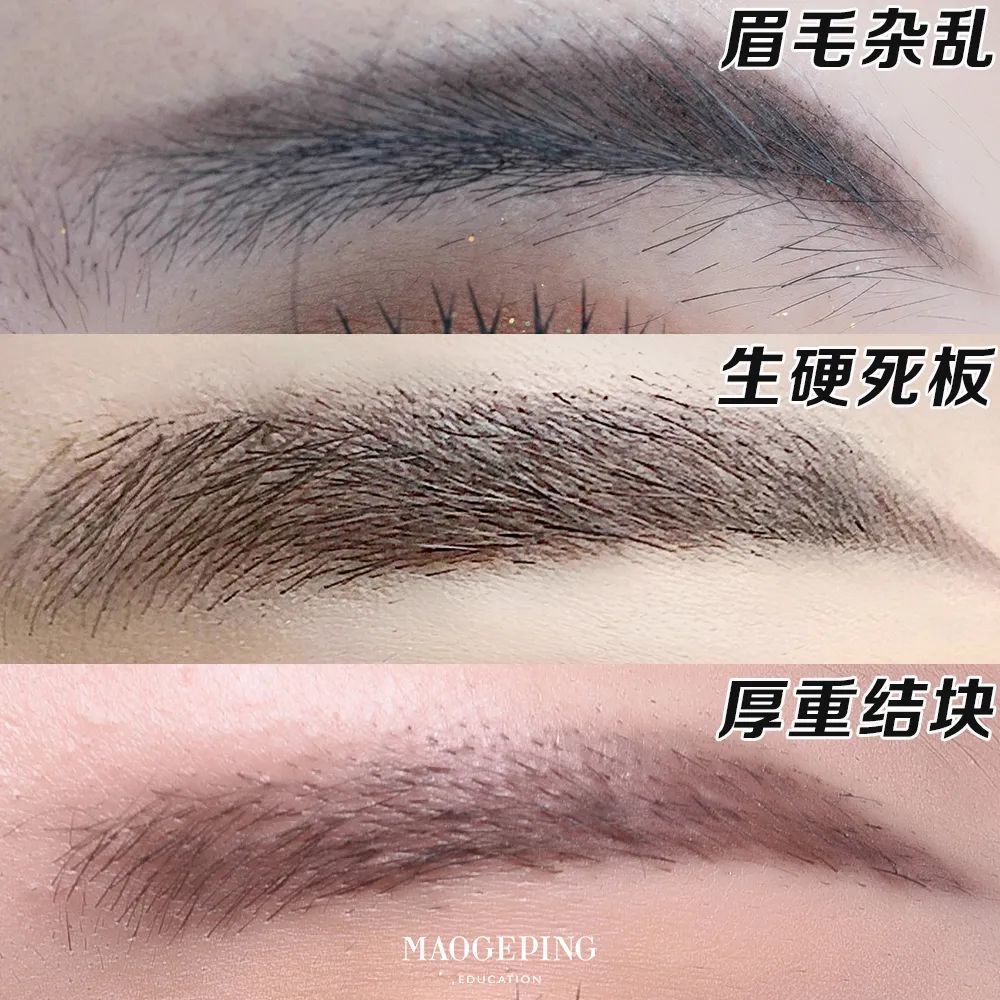新手必看 超详细修眉画眉教程 手残党一学就会 腾讯新闻