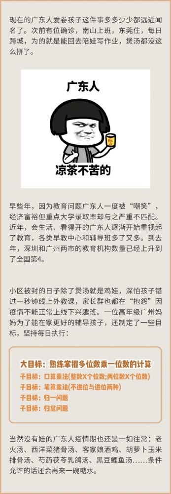 东北人民隔离在家也太排面了，爱马仕疯狂下单！杨洋作文还是乘风作文好2023已更新(头条/今日)