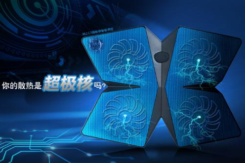 笔记本散热器品牌排行_九州风神——专注打造国际电脑硬件品牌