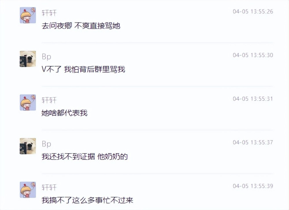 打5场比赛挂机3场，给600元后代练暴怒：给的钱是按名次排的？杨洋语文网课资源2023已更新(微博/腾讯)杨洋语文网课资源