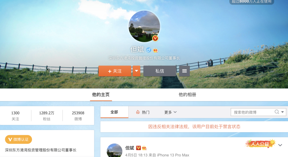 狼性言论刷屏后，这家头部券商固收首席分析师致歉：表达不当，言辞过激微信旧密码忘了改新密码2023已更新(今日/新华网)