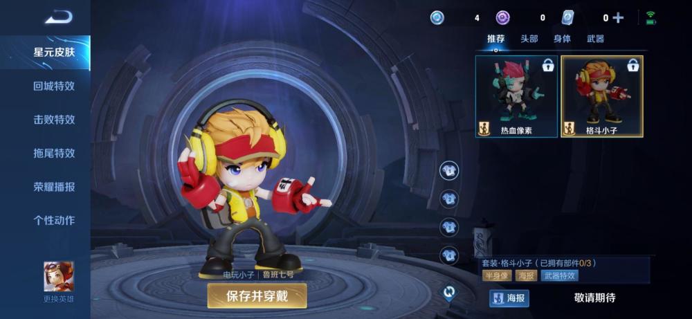 鲁班七号新皮肤来袭，萌喵队长超可爱，咆哮烈龙特效帅哭高考语文网课谁教的最好2023已更新(腾讯/今日)