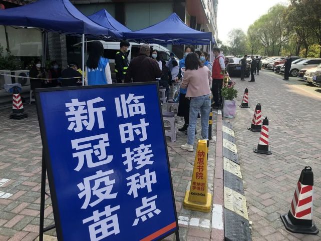 叔叔阿姨,快点苗苗苗起来～|苗苗苗|新冠疫苗|滨湖区|王德勤|荣巷街道
