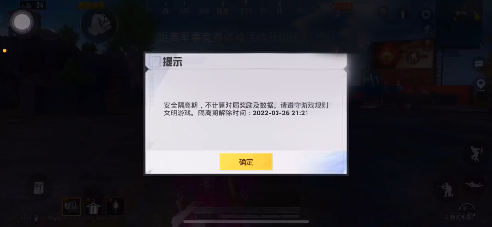 “吃鸡”成千上万的kd，是如何做到的？他们开局前会有1个提示！怎么设置新的密码杨洋语文网课怎么样2023已更新(今日/知乎)怎么设置新的密码杨洋语文网课怎么样