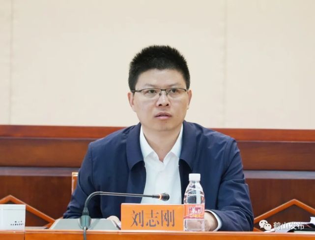 定了！鹤山“八大行动”这样干！刘志刚主持召开市委常委会会议_腾讯新闻