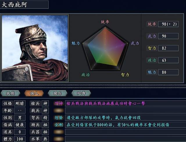 宝可梦：属性上独一无二的岩石系精灵，对战却不是非他不可高考语文网课谁教的最好2023已更新(今日/头条)高考语文网课谁教的最好