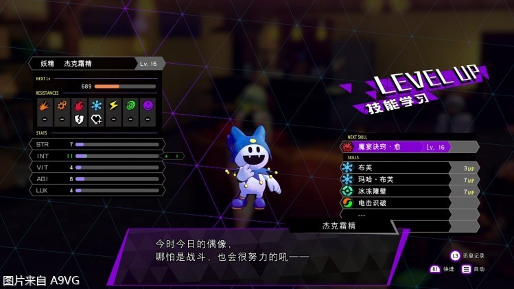 《灵魂骇客2》游戏情报：避免世界的终结密码锁怎样重新设密码2023已更新(新华网/知乎)密码锁怎样重新设密码