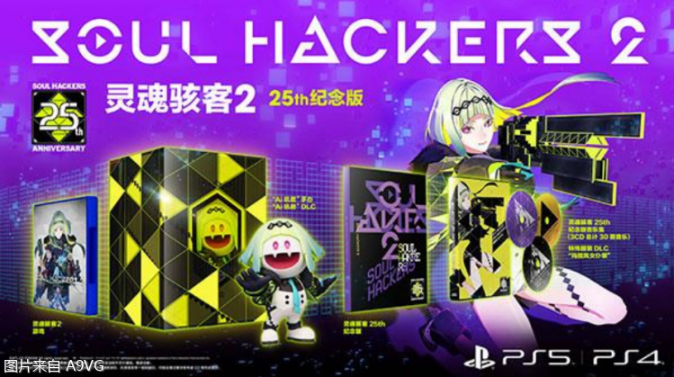 《灵魂骇客2》游戏情报：避免世界的终结密码锁怎样重新设密码2023已更新(新华网/知乎)密码锁怎样重新设密码