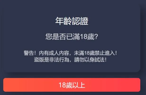 麻豆傳媒等涉黃app被警方搗毀後居然還在更新