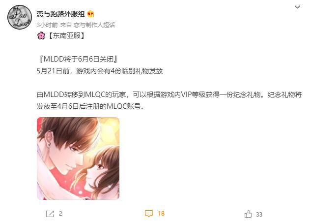 《灵魂骇客2》游戏情报：避免世界的终结密码锁怎样重新设密码2023已更新(新华网/知乎)密码锁怎样重新设密码