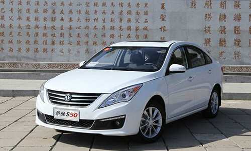 车友点评1:首先就是景逸s50霸气的外观了,实话说我是个妥妥的"颜值迷"