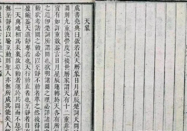 未参与“九子夺嫡”的康熙三阿哥，因何成了雍正首先整肃的对象？_腾讯新闻