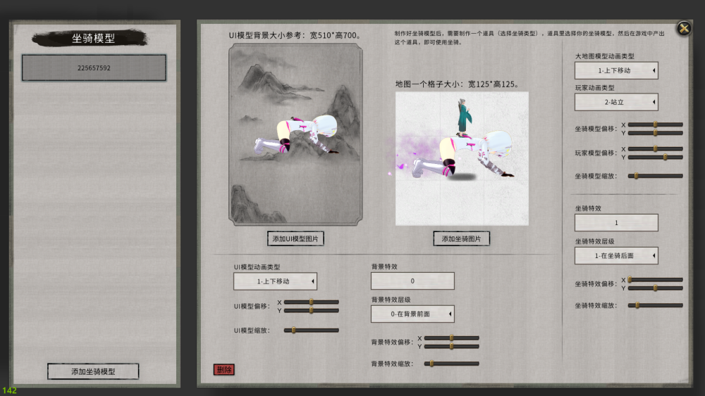 鬼谷八荒第一批创意工坊mod来了你最期待出什么样的