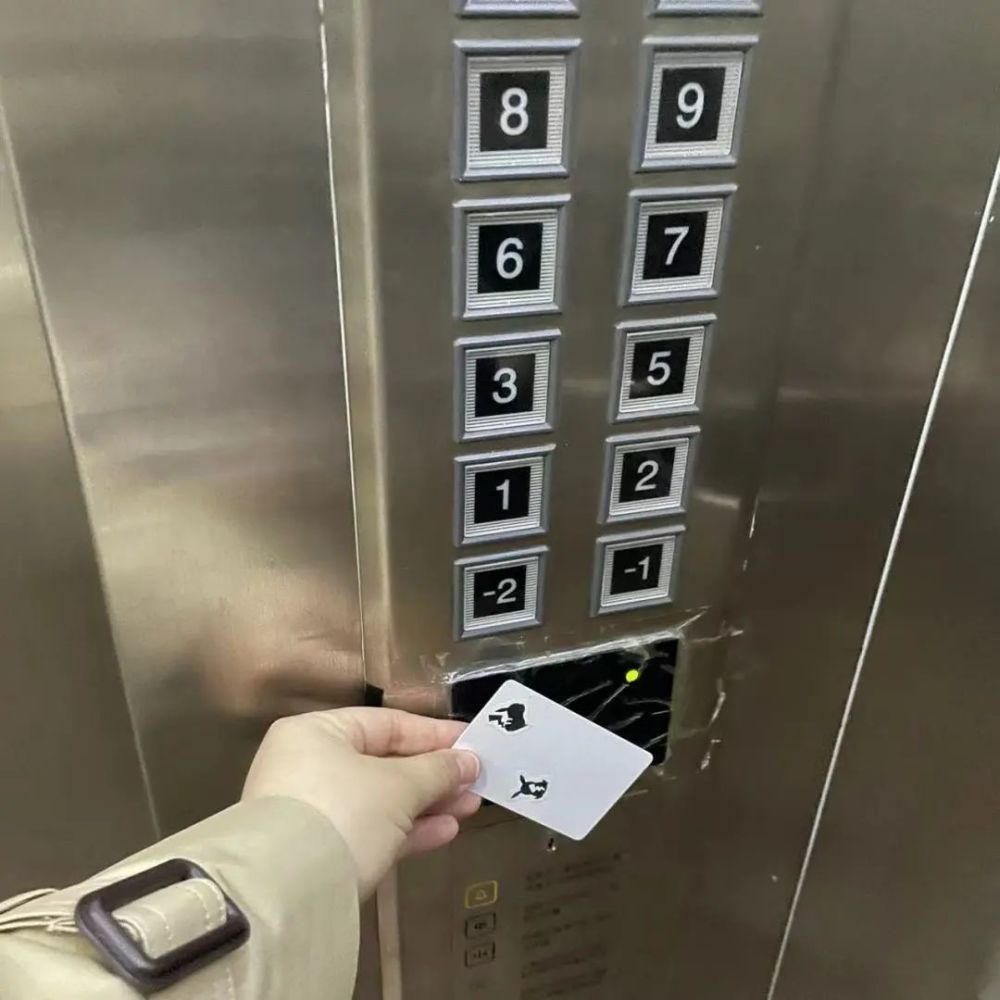 迁安各小区广泛使用电梯刷卡系统你觉得方便吗
