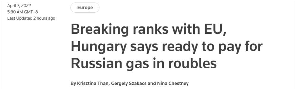 匈牙利总理：若俄方要求，匈牙利将用卢布支付天然气账单超级课堂数学效果究竟怎样