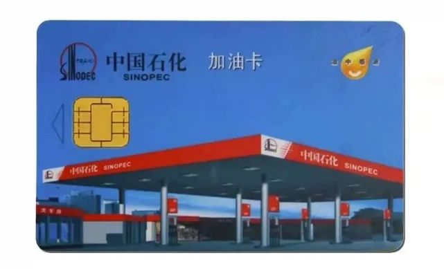中国石油卡怎么办 _油卡怎么办