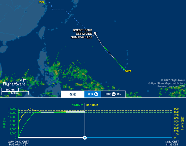 4月7日早晨7點17分,一架波音737 max 8客機從關島國際機場(gum)起飛