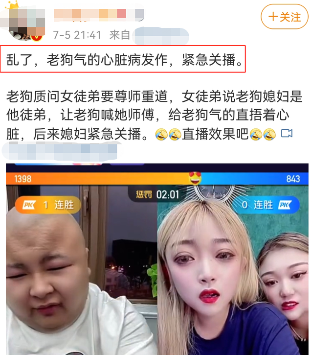 网红老狗:千万网红迎娶美娇妻,患病时却被妻子卷走全部财产